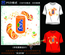 鲜橙多印花图案