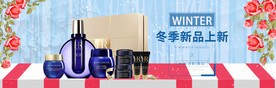 护肤品套装淘宝海报