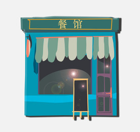 卡通街边餐馆