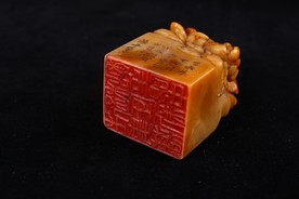 印章