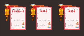 教师岗位牌