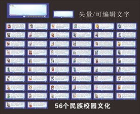 校园广告