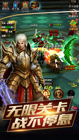 手游截图