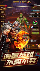 手游截图
