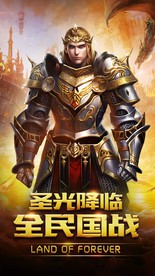 手游截图