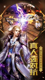 手游截图