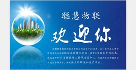 欢迎光临