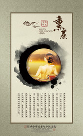 熏蒸