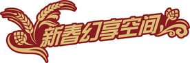 字体设计