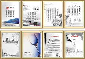 公司工厂企业标语挂图