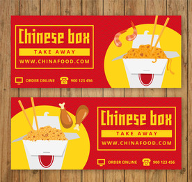 美味中国料理外卖banner
