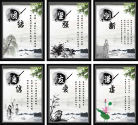 公司工厂企业标语挂图