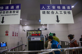 长沙地铁