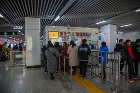 长沙地铁