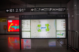 长沙地铁