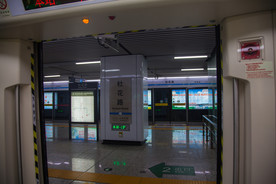 长沙地铁