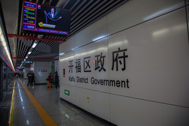 长沙地铁