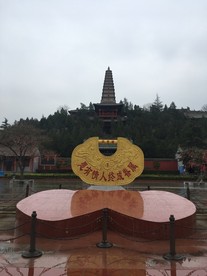 普救寺