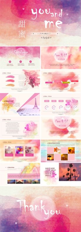 工作 艺术 商务 PPT模板