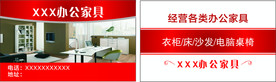 家具名片