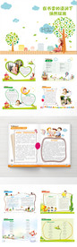 卡通画册设计