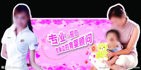 育婴顾问异形
