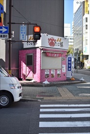 名古屋街头