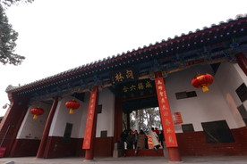 关林庙