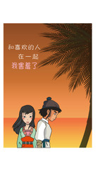 人物插画