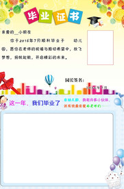 纪念册  画册 毕业册 相册