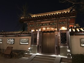 明湖夜宴
