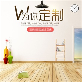 私人订制主图设计