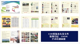 艺术培训画册