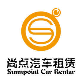 尚点汽车租赁