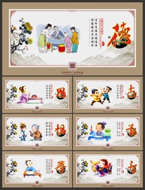 校园文化