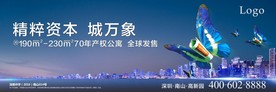 户外广告