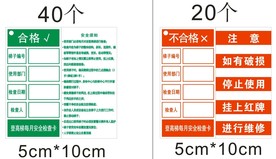 登高梯