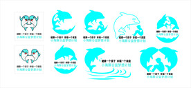 公益标志