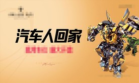 车位开盘画面