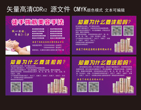 美容院名片 紫色名片