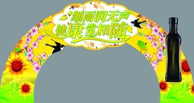 健康常相随