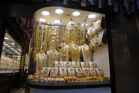 阿拉伯金店