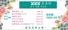 美甲代金券