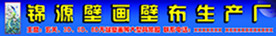 壁画门头  玄关 3d 5d