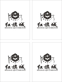 红旗城