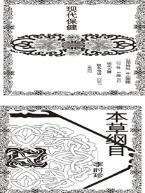 盒面图案