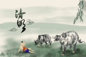 清明牧童和两头牛