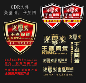 王者陶瓷LOGO