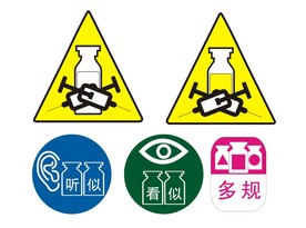 药物医疗图标