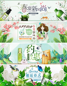 电商促销banner